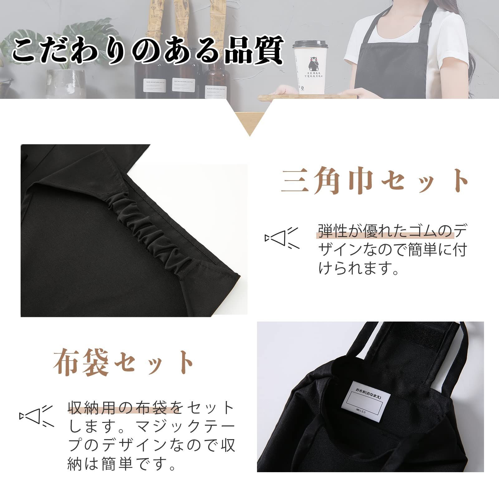 新品 キッズ用エプロン 三角巾 巾着バッグセット しわになりにくい