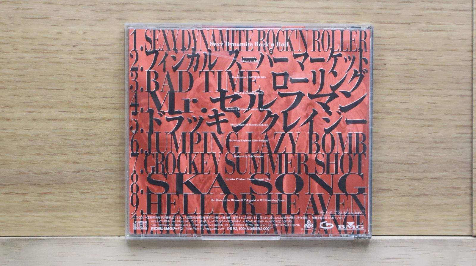 国内盤CD☆小島/Kojima□ Sexy Dynamite Rock´n Roll