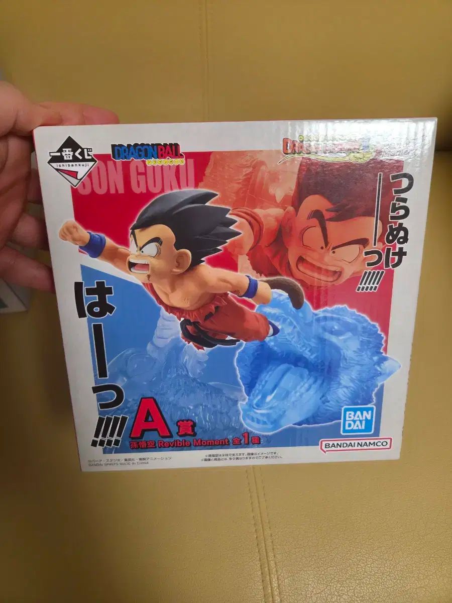 ドラゴンボール 歴史 2 a 賞 売ります