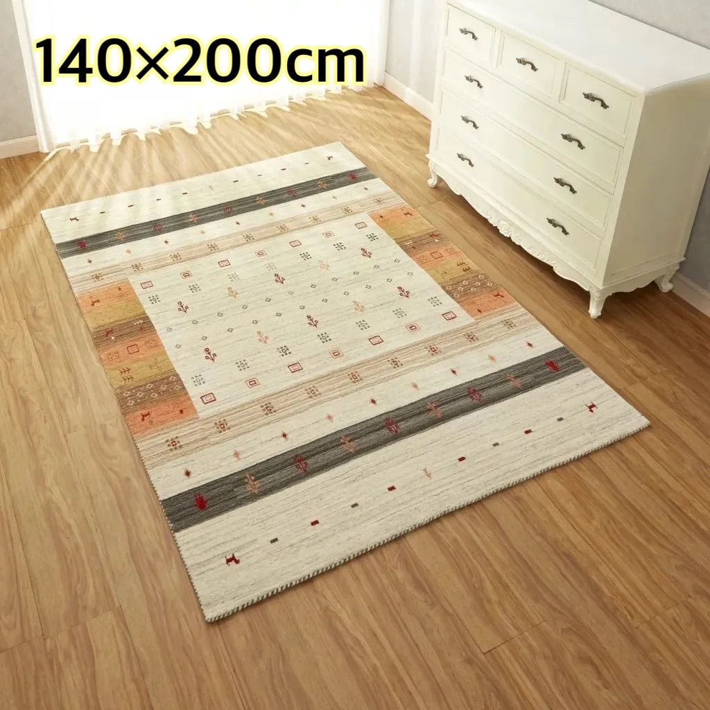 ギャッベ　カーペット　1.5帖　140×200　　ラグマット　絨毯　じゅうたん　センターラグ
