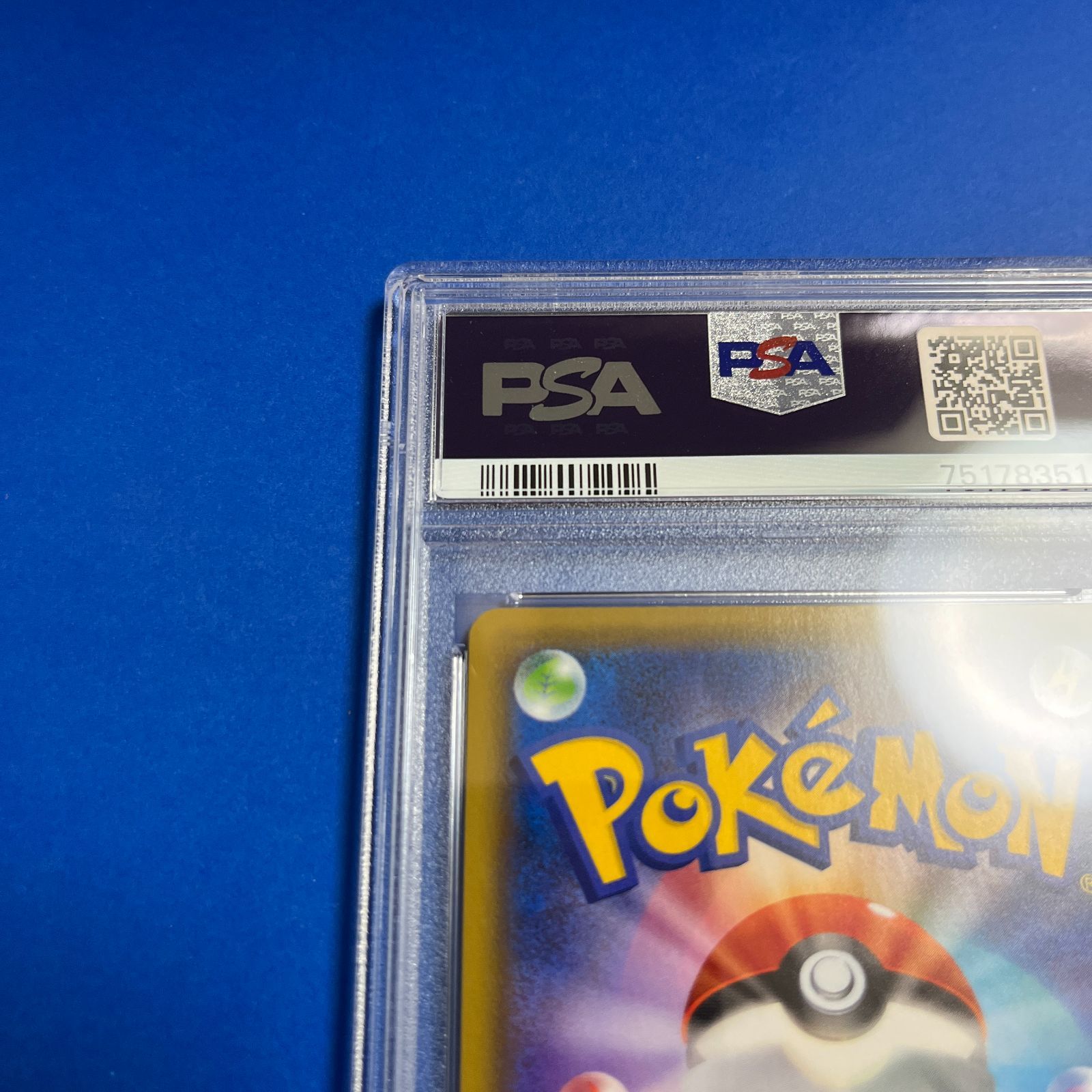 PSA10 シャクヤSR S6K-082/070 ワンオーナー品 ポケモンカード
