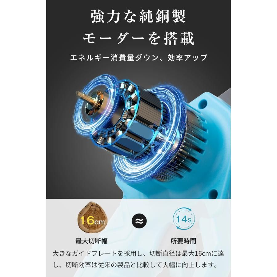電動 コードレス チェーンソー のこぎり 充電式 6インチ バッテリー 2個 Amazon | チェーンソー 充電式 【バッテリー2個付き】 6インチ