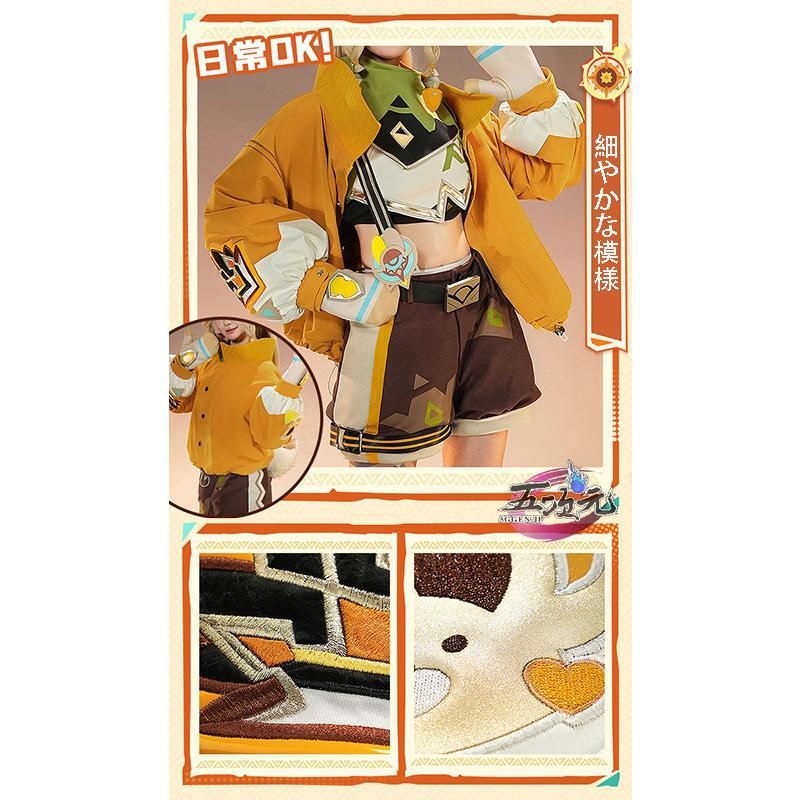 【出品7/28迄/最短即日発送/新品】原神カチーナ三分妄想コスプレ フルセット 三分妄想 原神 コスプレ カチーナ 衣装