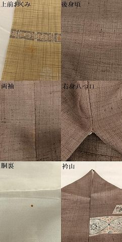 平和屋着物●染織の名門　しょうざん  生紬　訪問着　横段更紗花文　暈し染め　正絹　逸品　AAAU8281zg 平和屋着物○染織の名門 しょうざん 生紬 訪問着 横段更紗花文 暈し