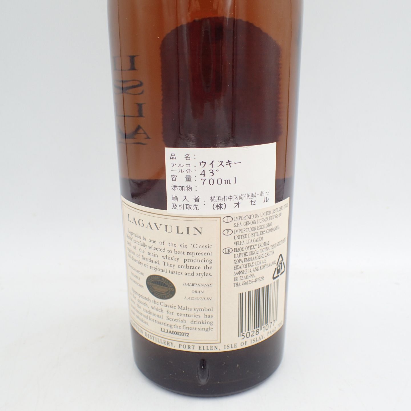 ラガヴーリン 16年 旧ボトル ホワイトホース 古酒 【公式通販】