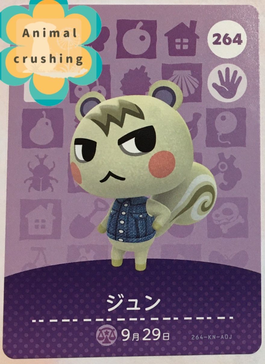 amiibo 第3弾　ジュン　フランソワ　ロボ　計90枚セット　匿名配送料込み どうぶつの森amiiboカード 第3弾 ジュン - メルカリ
