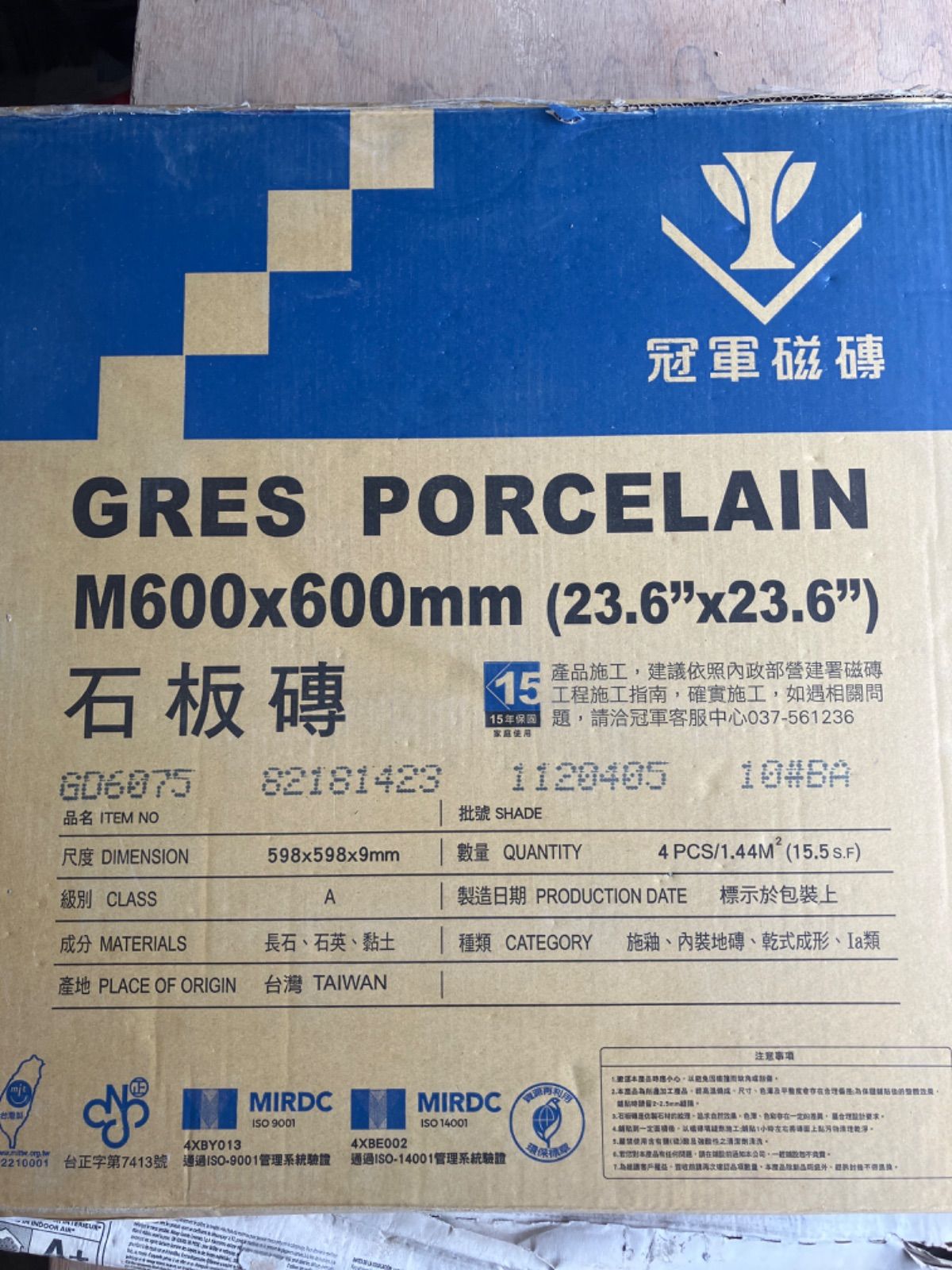 ケノン ver8.5J パールピンク 残量多め カートリッジ2種 眉毛器具付