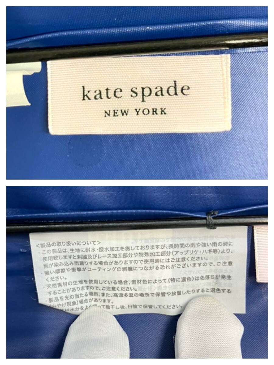 kate spade ケイトスペード スライド式長傘 紺 ネイビー 水玉 ドット 8本骨 雨具 アンブレラ ロゴ