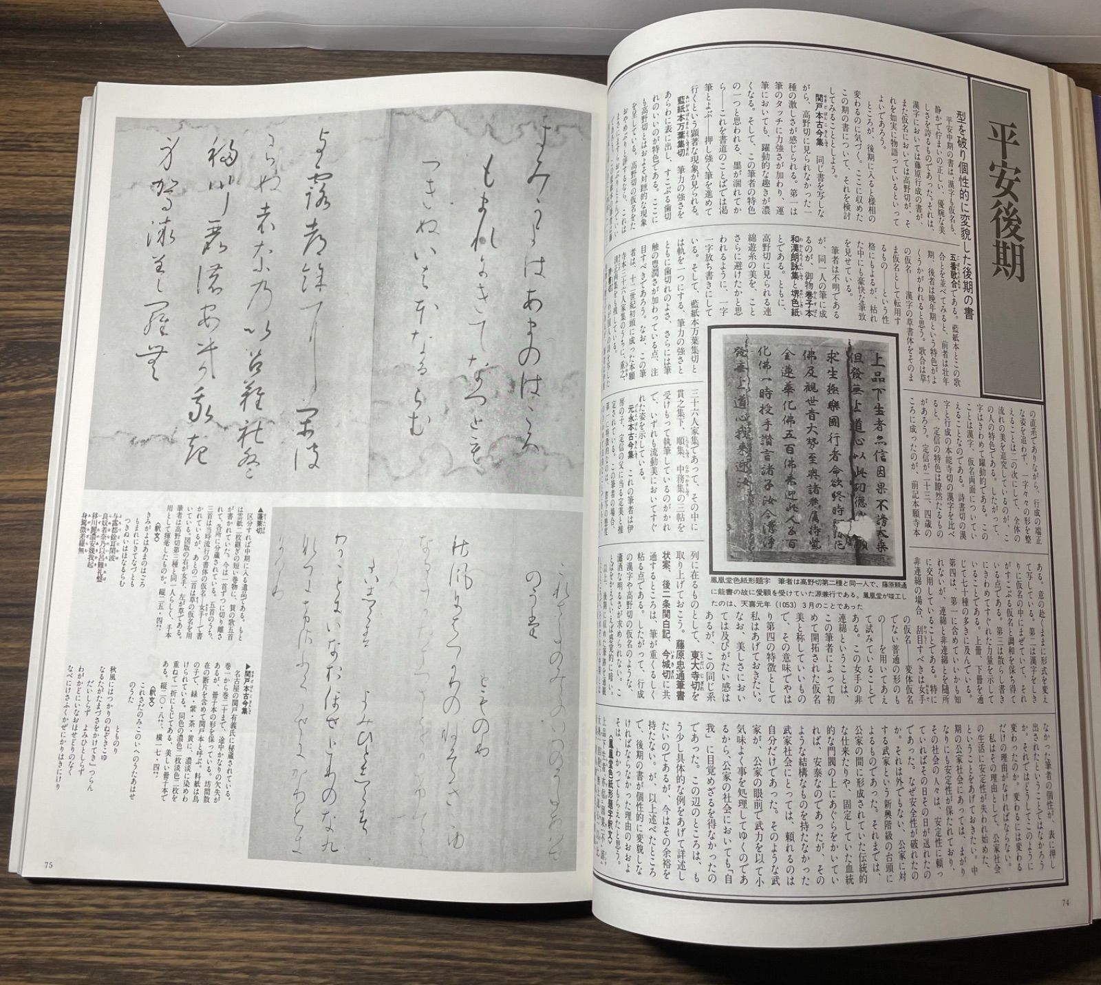 古文書入門 花押印章総覧織田信長伊達政宗千利休小堀遠州松花堂昭乗 ...