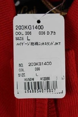 新品・未使用】カールカナイゴルフ XLサイズ XXLサイズ ハイゲージ総柄 