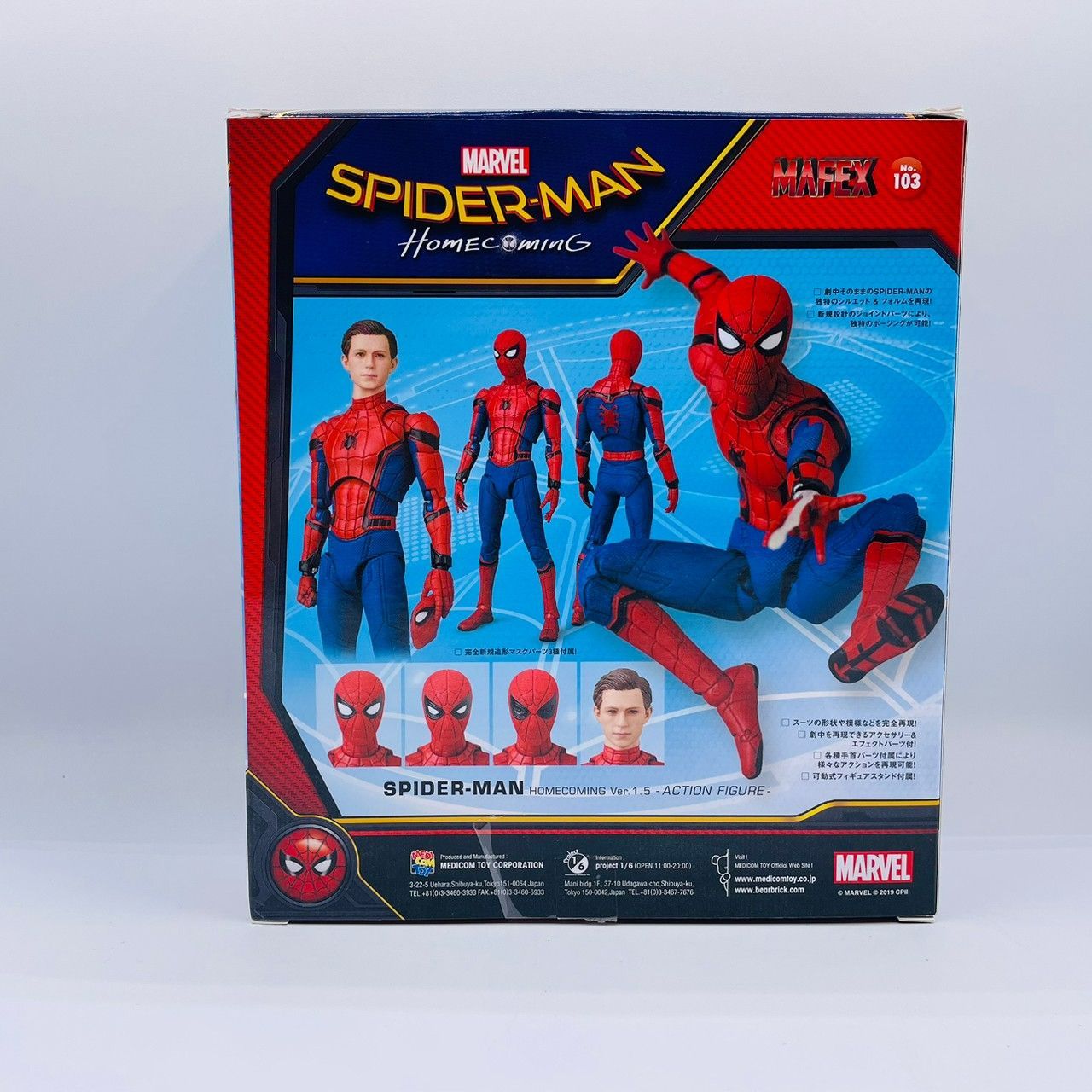 MAFEX スパイダーマン ホームカミング ver.1.5 中古美品