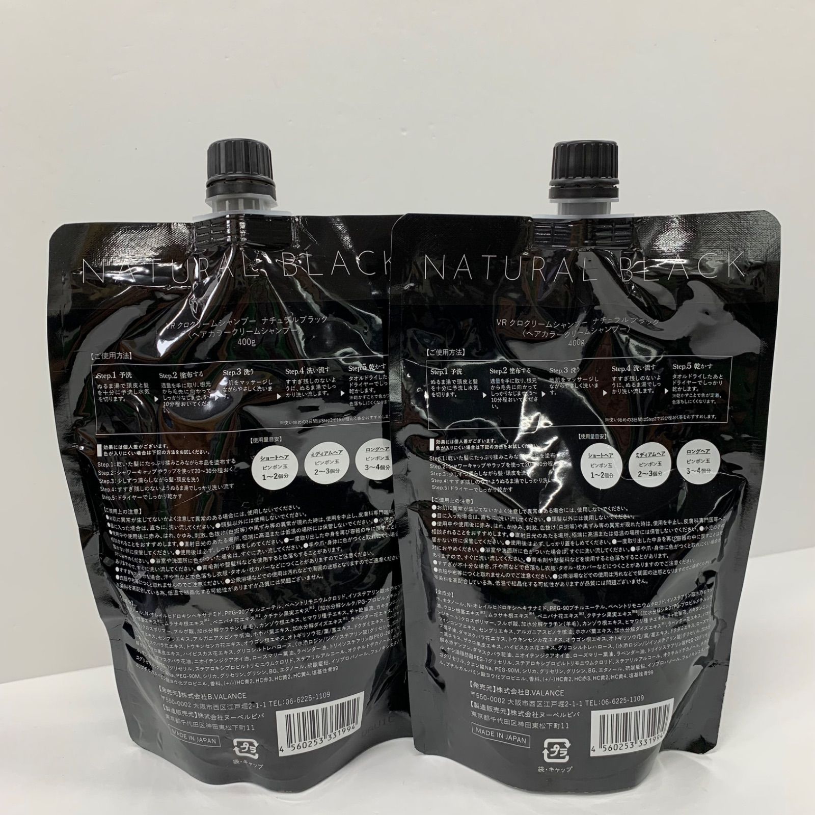 K1387 K VALANROSE バランローズ VR クロクリームシャンプー ナチュラルブラック ヘア クリームシャンプー 400g 計2点セット