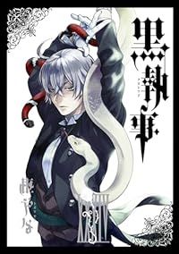 【漫画喫茶落ち】続刊 黒執事　1から34巻セット　枢やな 黒執事（1-34巻セット・以下続巻）枢やな - メルカリ