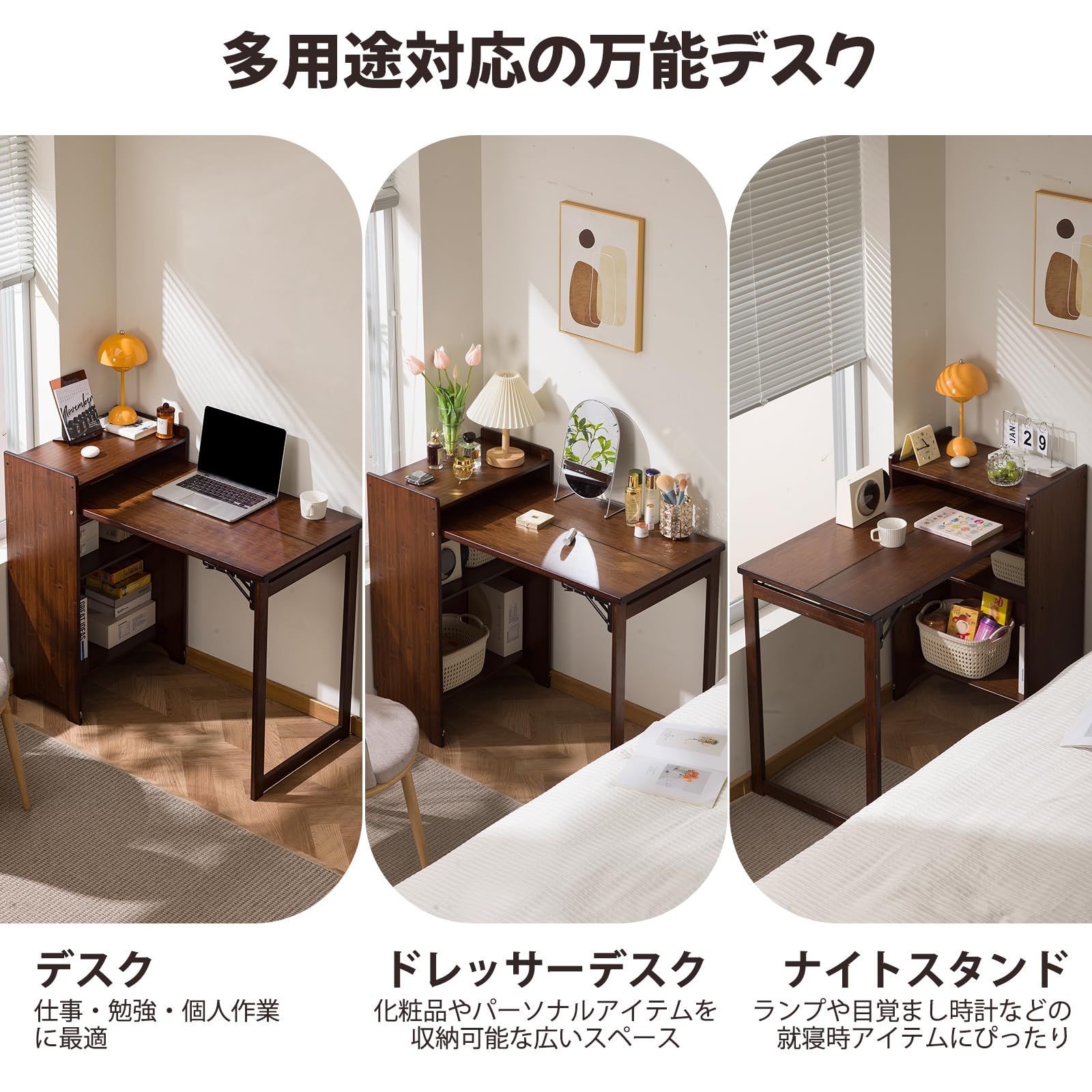 折りたたみ机 ダークブラウン