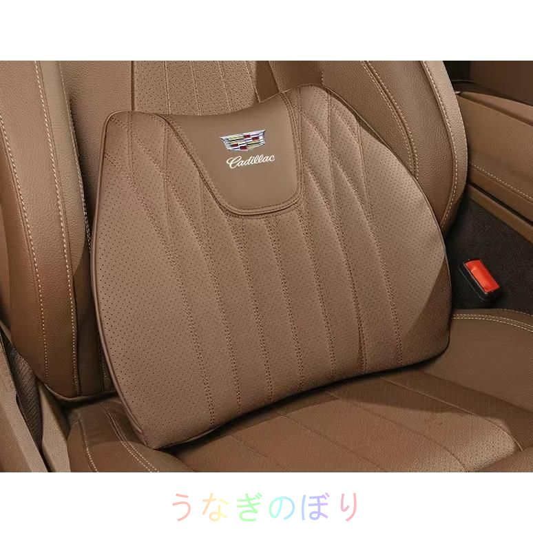 ◆キャデラック Cadillac◆ブラウン◆シートクッション