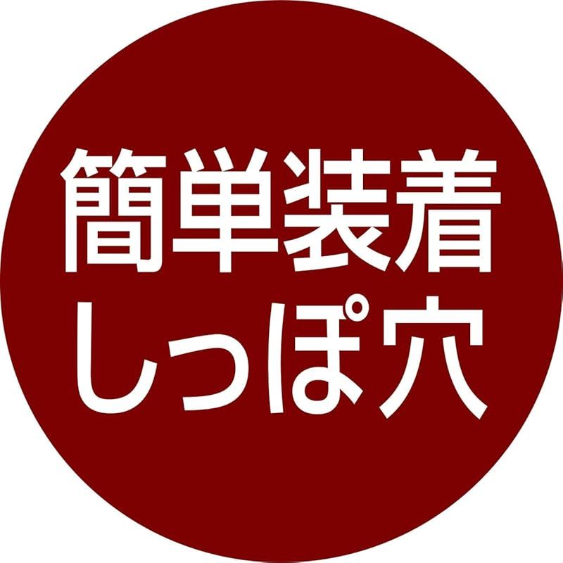 犬用オムツ zuttone