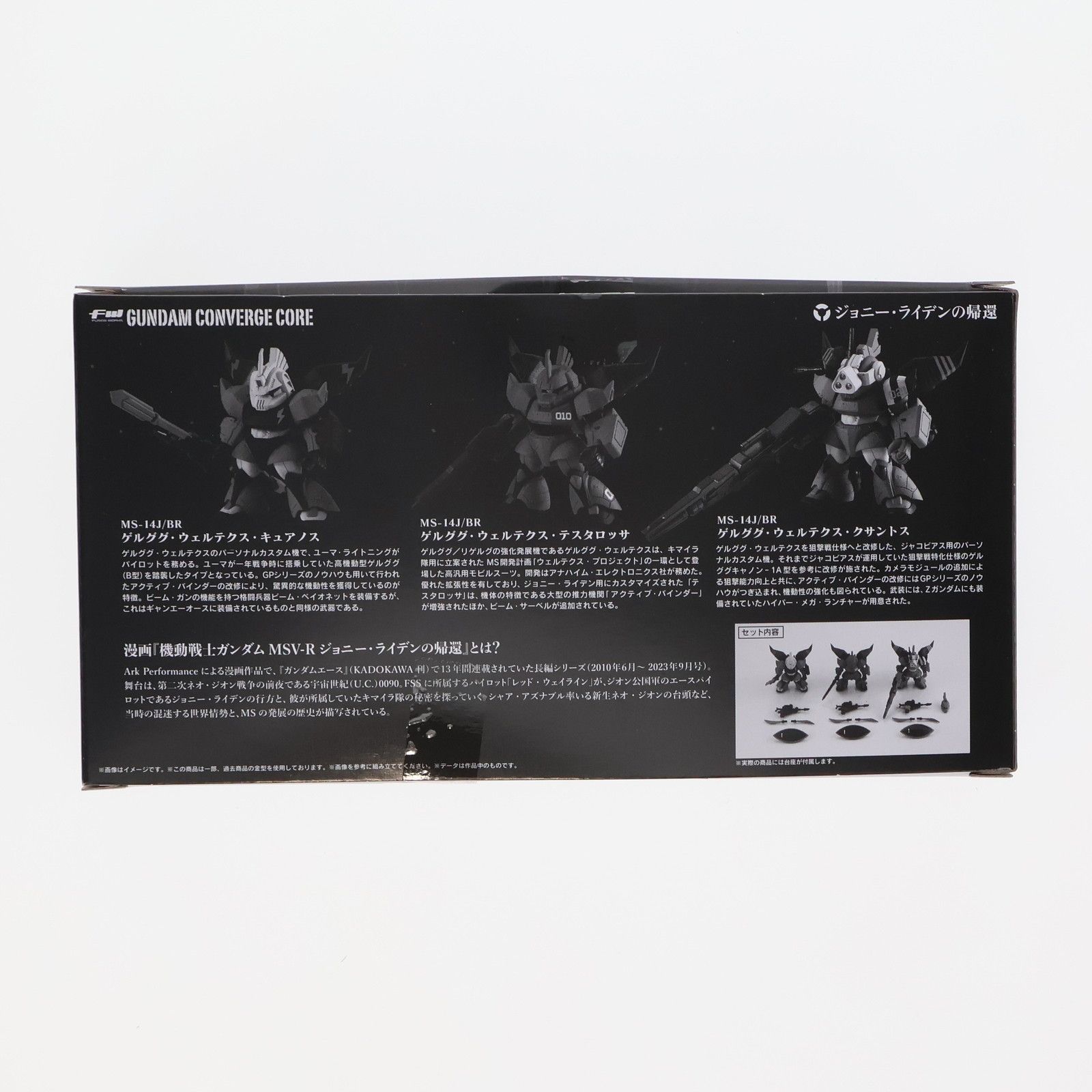 食玩) プレミアムバンダイ限定 FW GUNDAM CONVERGE CORE(ガンダム