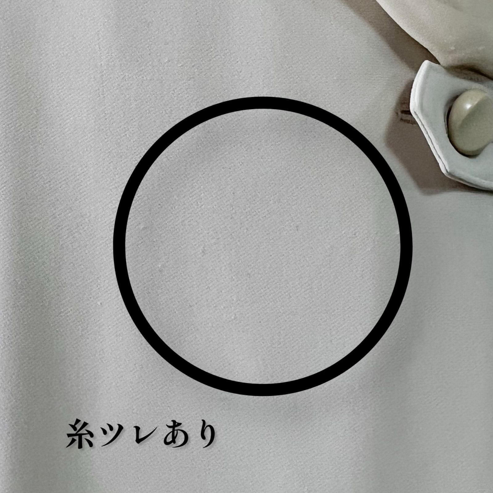 カシュクール