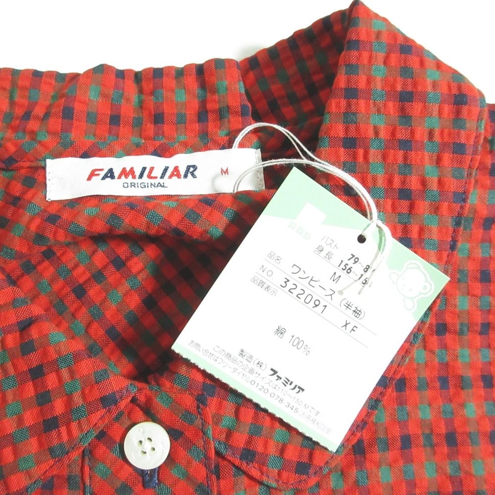 familiar赤い半袖ワンピース 100cm familiar赤い半袖ワンピース 100cm familiar赤い半袖ワンピース 100cm