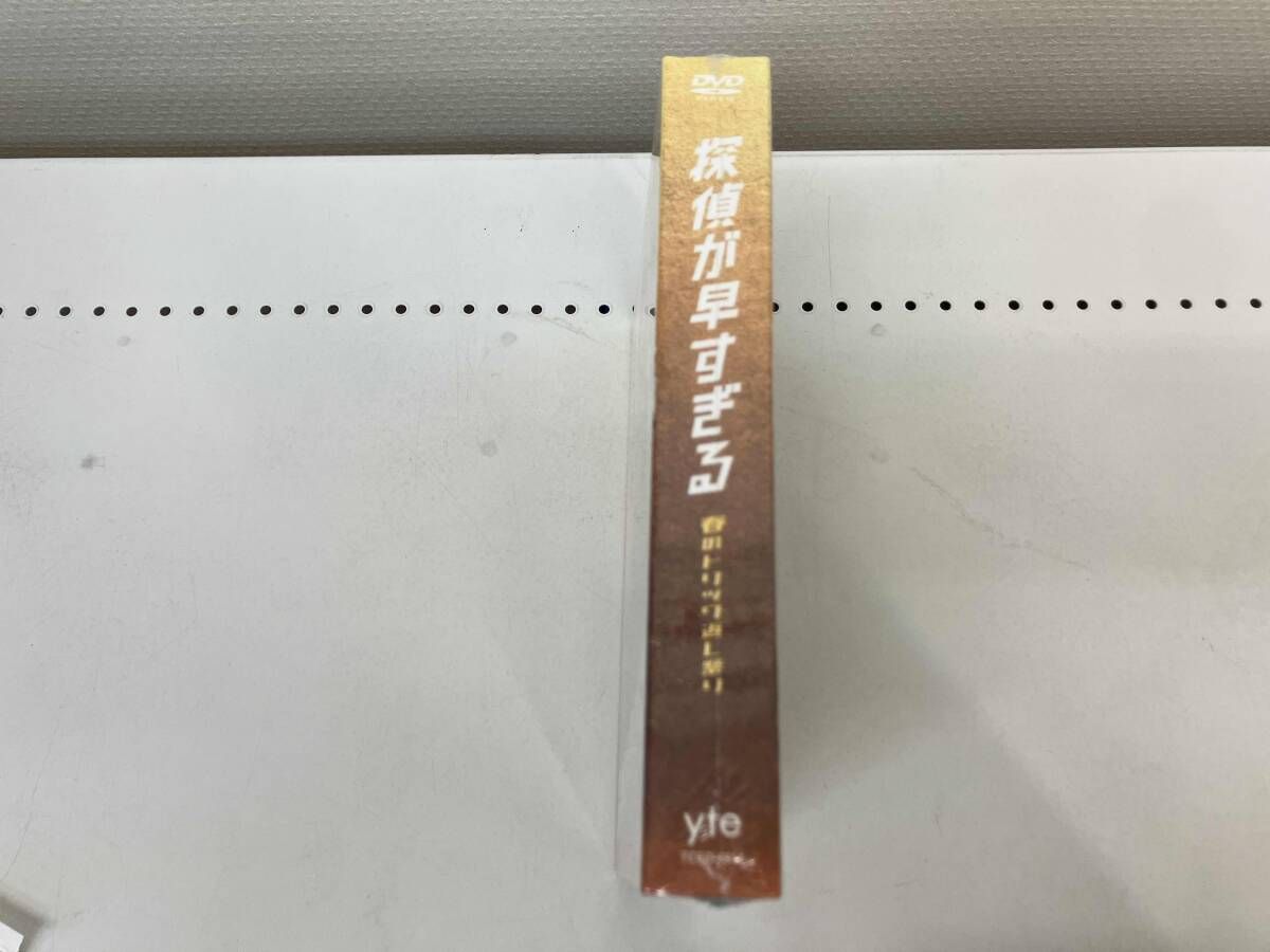未開封 DVD 探偵が早すぎる 春のトリック返し祭り DVD-BOX - メルカリ