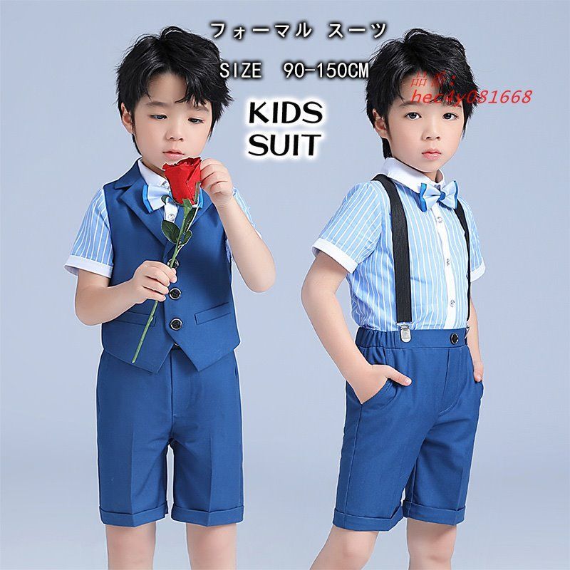 即納商品＊送料無料】サスペンダーレギンス ハーフ丈 | Pay ID 幼児 男の子 セミフォーマル衣装 3点セット ショートドレスシャツ サスペンダーパンツ 蝶ネクタイ 1~5歳用