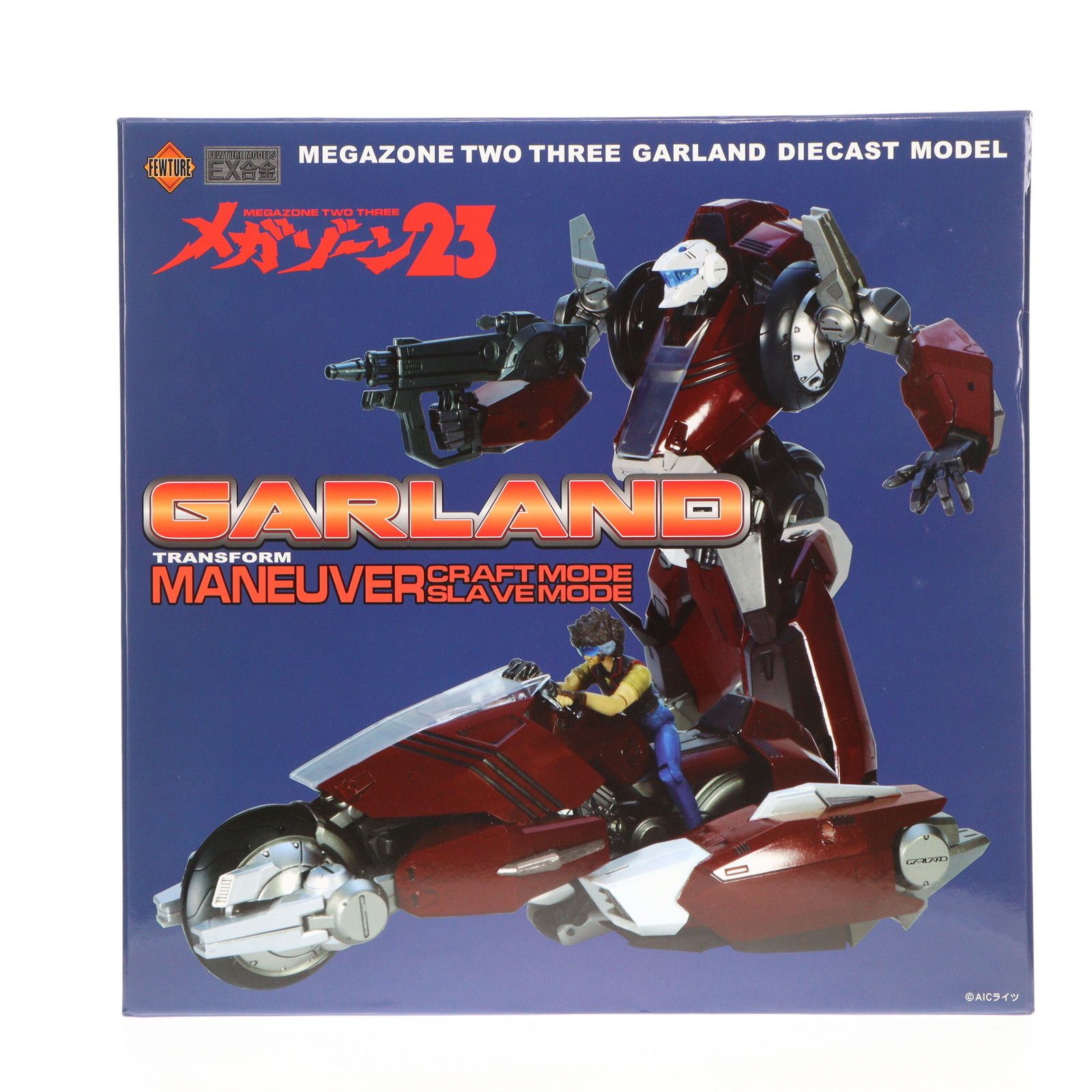 EX合金 ガーランド メガゾーン23 完成品 フィギュア アートストーム Amazon.co.jp: アートストーム EX合金 メガゾーン23 ガーランド
