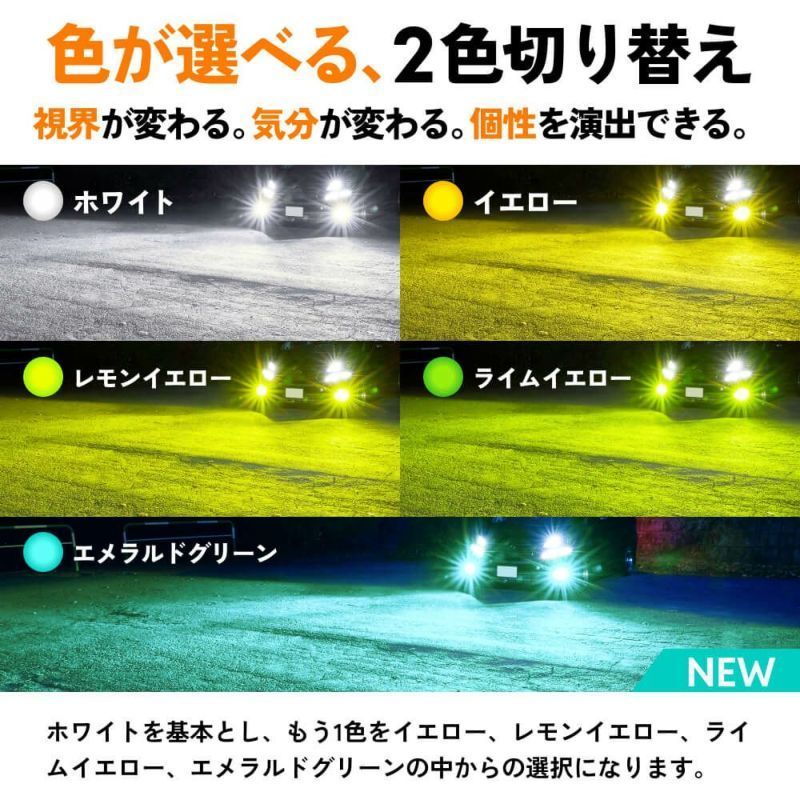 Vシリーズ H8|H11|H16