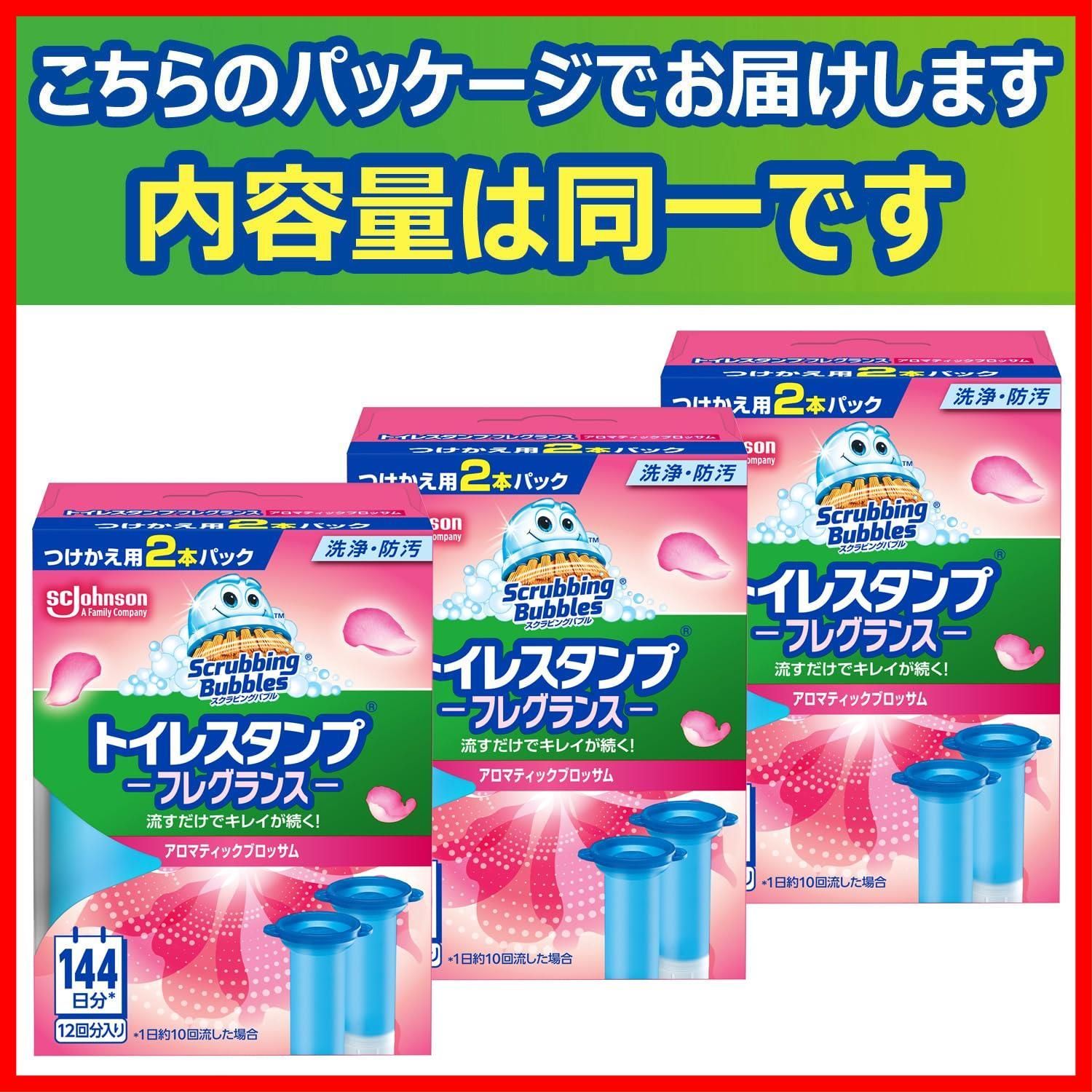 詰め替え用 6本