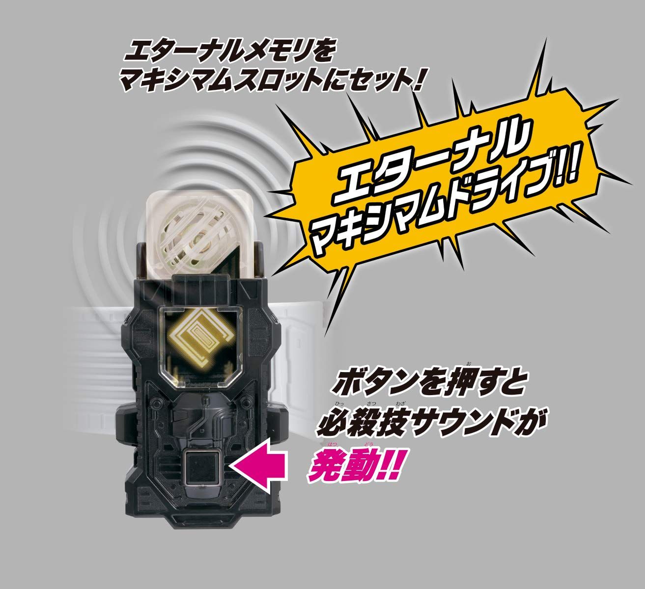 Amazon | バンダイ(BANDAI) CSMダブルドライバー ver.1.5 風都