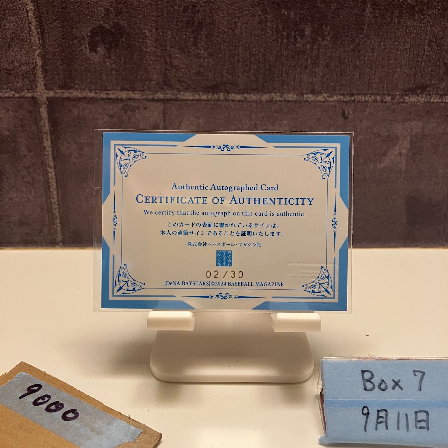 2025 BBM タイラーオースティン 02 30 直筆サイン 横浜DeNAベイスターズ カード