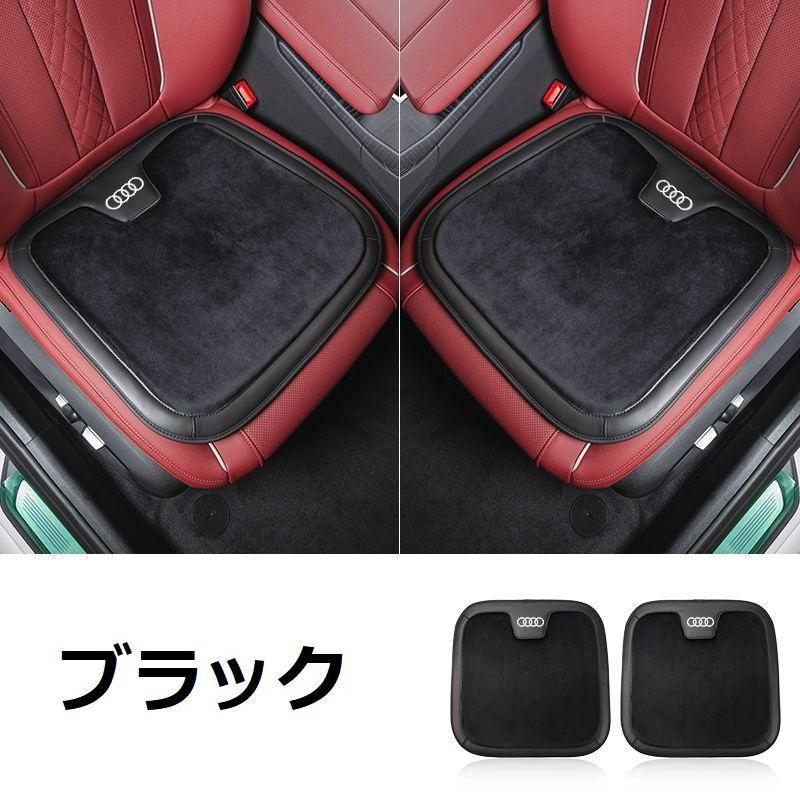 【新品未使用】アウディ AUDIブラック車用 シートクッション 座布団 低反発 車用クッション 記憶フォーム 2フランネルの表面 快適 2個入 aacr qtm