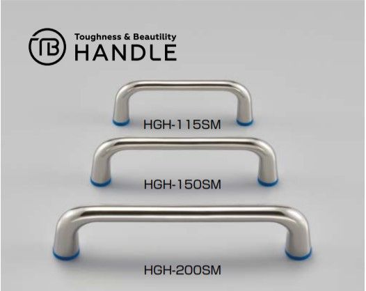 SUGATSUNE スガツネ工業 ステンレス鋼製 ハイジェニックハンドル HGH型 食品衛生法適合材料使用 PAT 100-037-023 HGH-200SM | 取手 ハンドル シンプル おしゃれ 本体 ステンレス 鋼 SCS13 鏡面研磨 パッキン シリコ