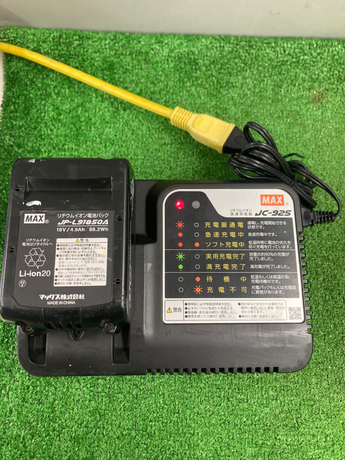 5.0Ahバッテリx1|充電器|ケース TJ-35P3-BC|1850A
