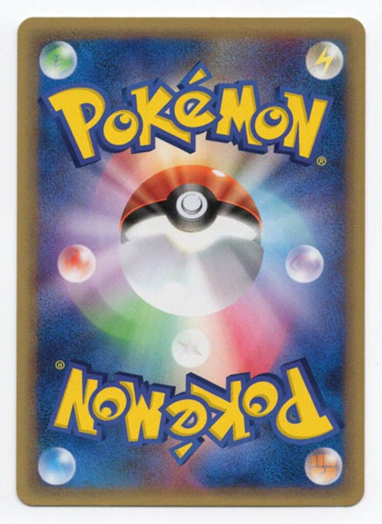 Pokemon e1弾 094/128 カイリュー(1stEDITION) ☆ - メルカリ