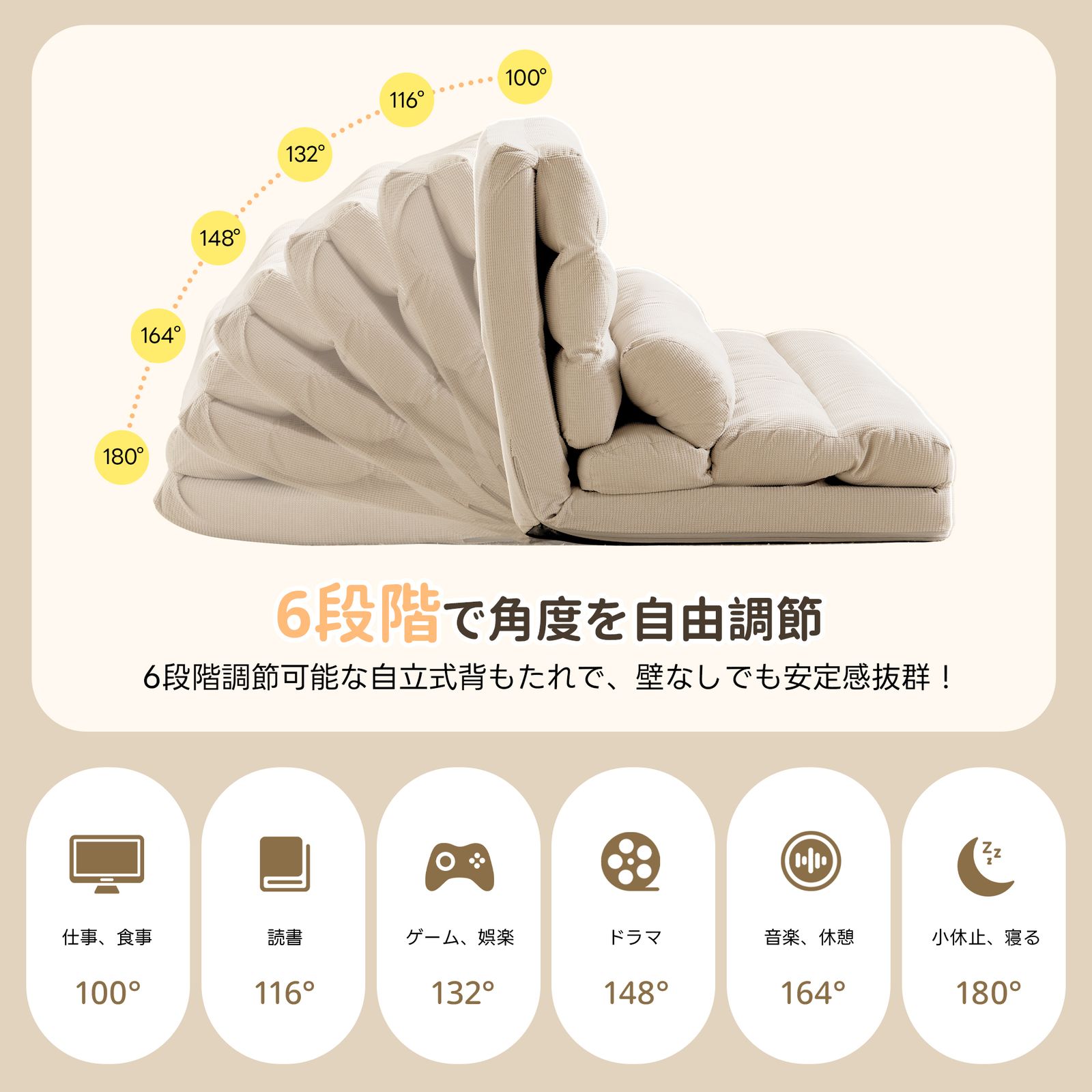 組立て不要 枕付き