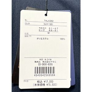 防風 大きいサイズ有