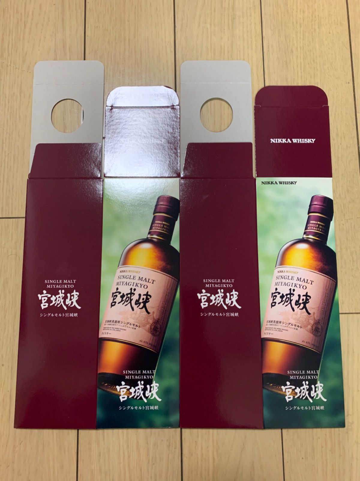 ウイスキー 宮城峡 2本セット【カートン入り】 【公式通販】