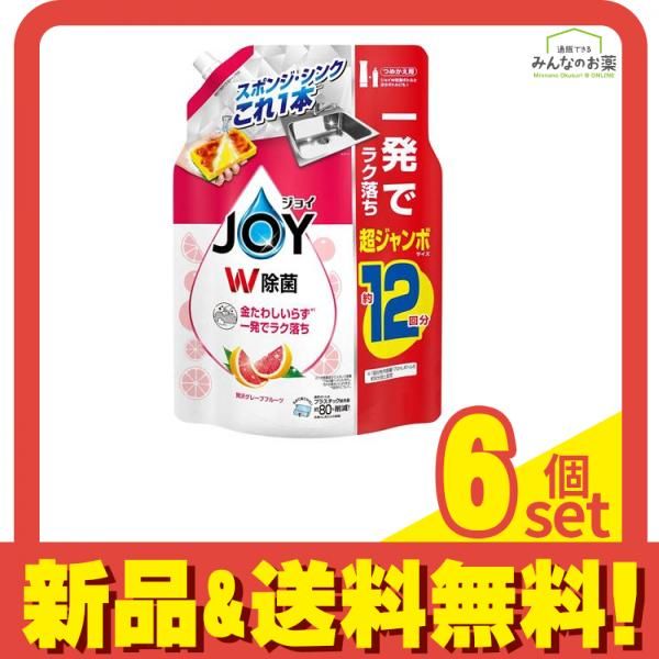 6個セット まとめ売り
