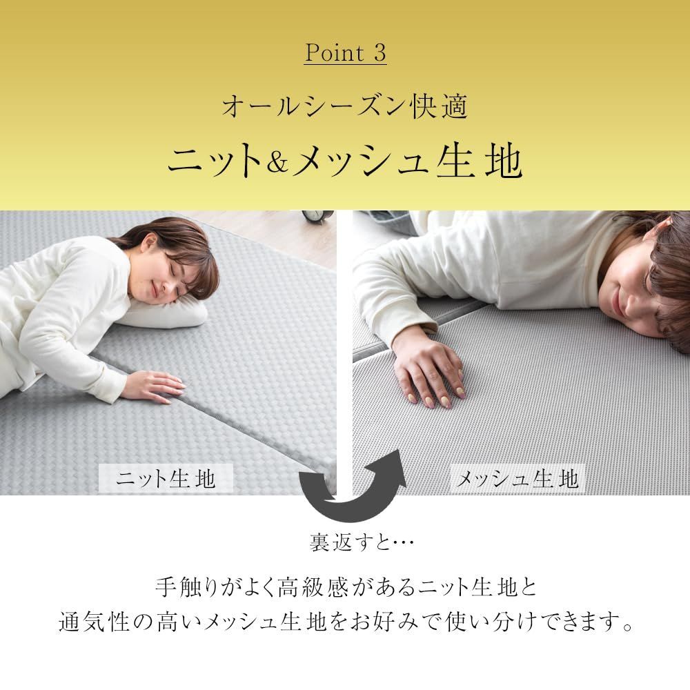 三つ折り