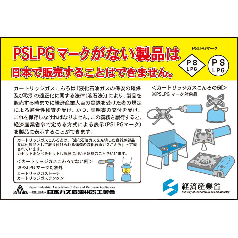 ナビゲーター クックシステム