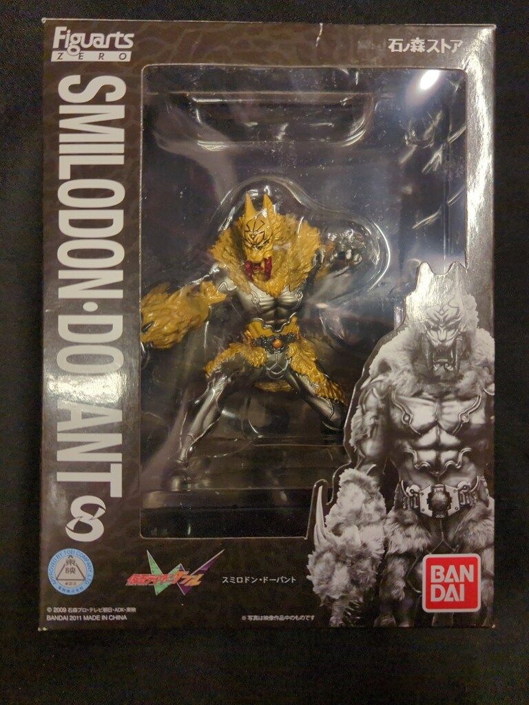 バンダイ Figuarts ZERO 仮面ライダーW スミロドンドーパント