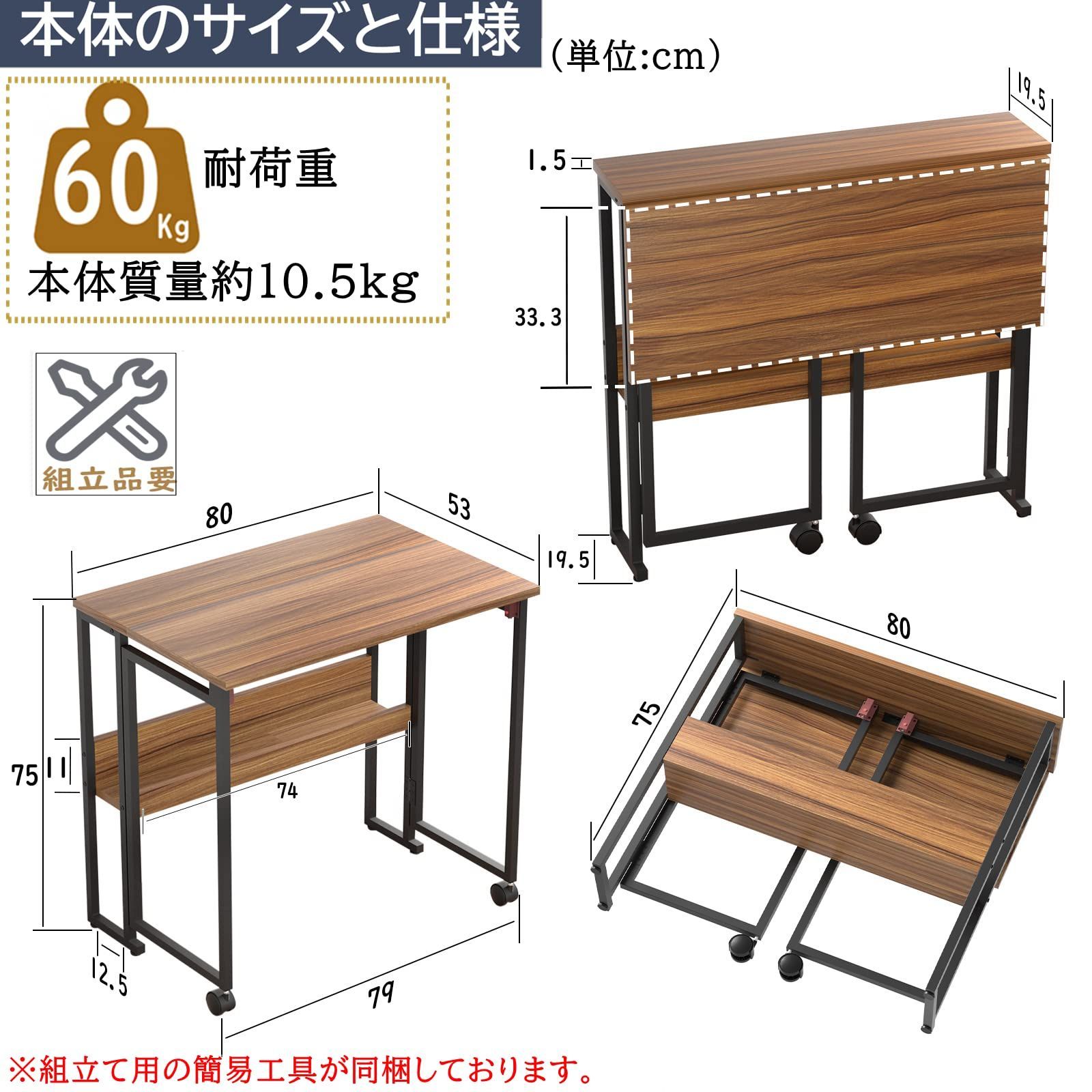 コンパクト pcデスク