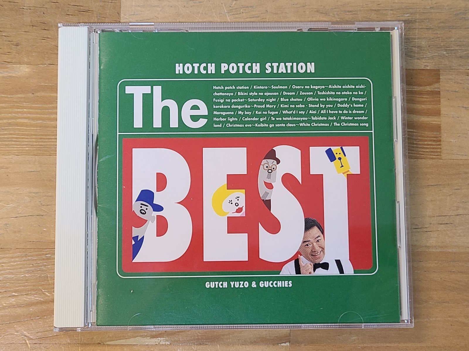 【新品】 The BEST ギューッと詰まったベスト盤 ハッチポッチステーション Amazon.co.jp: ハッチポッチステーション The BEST: ミュージック