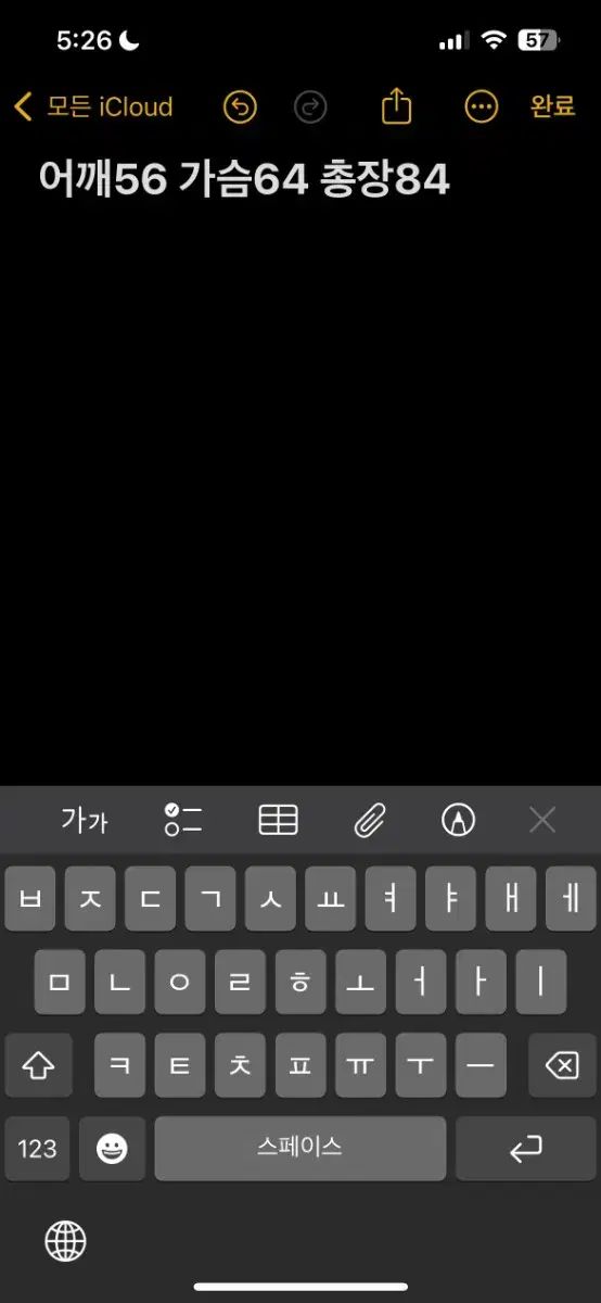 YVES SAINT LAURENT(イヴ・サンローラン) カシミア ジャケット