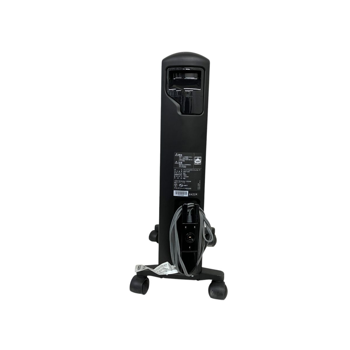 DeLonghi