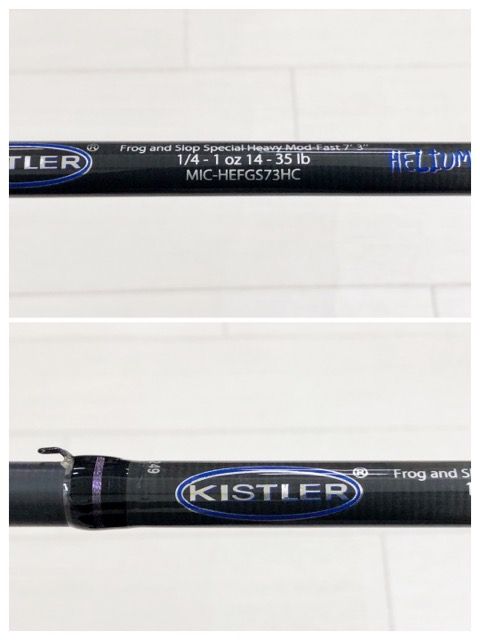 Kistler/キスラー ヘリウム LTA MC-HEFGS73HC【RD148-007
