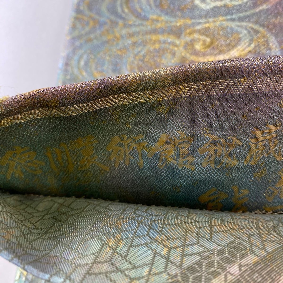 袋帯 美品 名品 落款 徳川美術館秘蔵 能楽百扇 銀色 全通 正絹