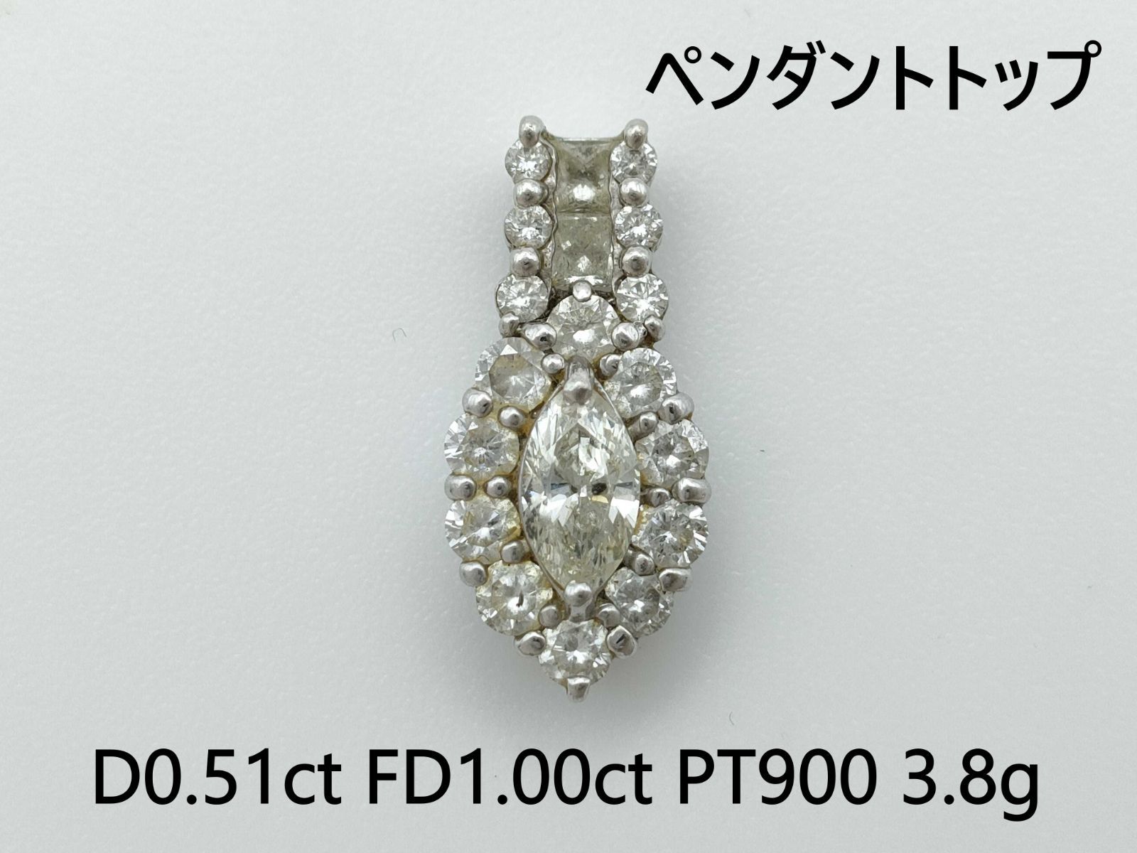 プラチナ D0.51ct FD1.00ct Pt900 3.8g ペンダントトップ(貴金属) 宝石