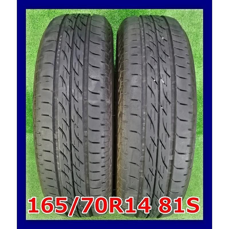 ☆2017年製 155/55R14 69V ブリヂストン NEXTRY 中古 夏タイヤ 4本 14