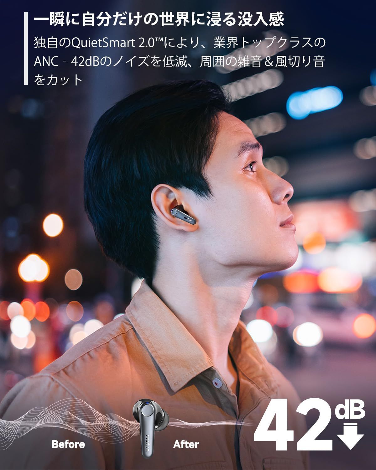 アプリ|cVc8.0通話ノイズリダクション|最大45時間再生|ワイヤレス充電|IPX5防水